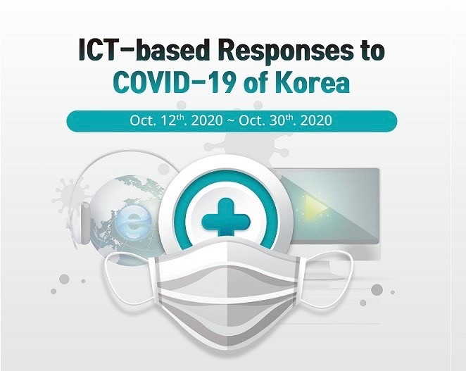 Join a new online course on "ICT-based Response to COVID-19 of Korea”